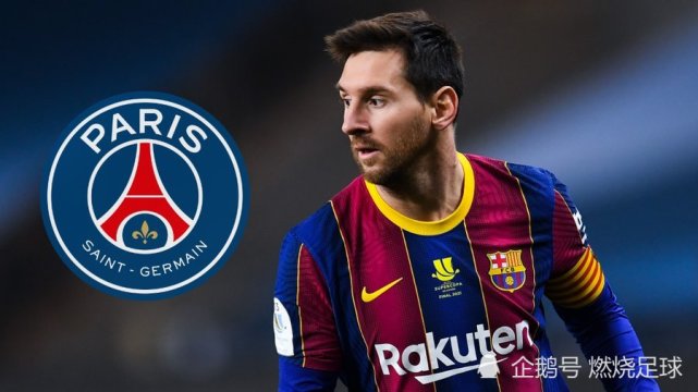  巴黎圣日耳曼官宣与梅西续约两年  